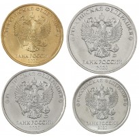 Монета Монеты России регулярного чекана 2020 ММД. (4 шт.)