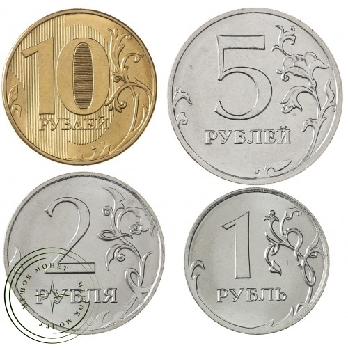 Монеты России регулярного чекана 2020 ММД. (4 шт.)