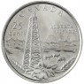 Канада 25 центов 2005 100 лет провинции Альберта