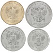 Монеты России регулярного чекана 2022 ММД. (4 шт.)