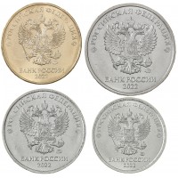 Монета Монеты России регулярного чекана 2022 ММД. (4 шт.)