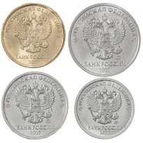 Монета Монеты России регулярного чекана 2017 ММД. (4 шт.)