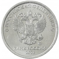 Монета 1 рубль 2021 ММД