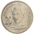 Сербия 20 динаров 2006 150 лет со дня рождения Николы Теслы