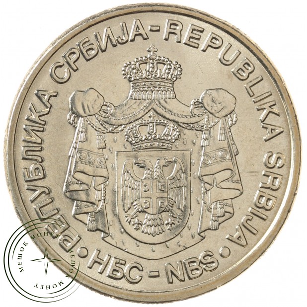 Сербия 20 динаров 2006 150 лет со дня рождения Николы Теслы