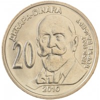 Монета Сербия 20 динаров 2010 160 лет со дня рождения Джорджа Вайферта