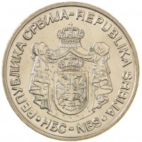 Сербия 20 динаров 2010 160 лет со дня рождения Джорджа Вайферта