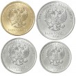 Монеты России регулярного чекана 2016 ММД (4 шт.)
