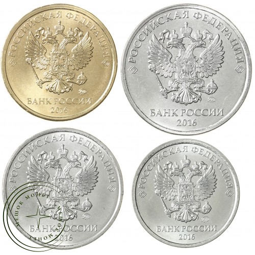 Монеты России регулярного чекана 2016 ММД (4 шт.) — 40720295