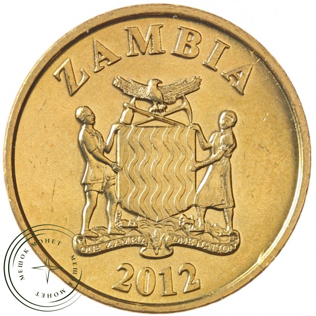 Замбия 10 нгве 2012