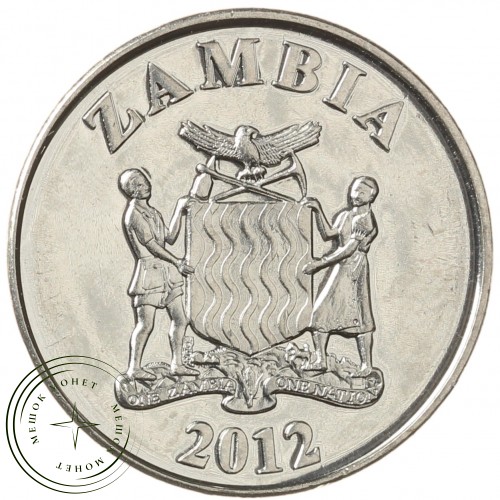 Замбия 5 нгве 2012 — 937040888