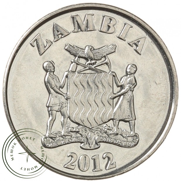 Замбия 5 нгве 2012