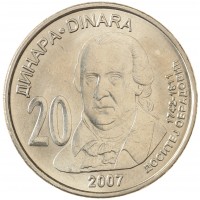 Монета Сербия 20 динаров 2007 265 лет со дня рождения Доситея Обрадовича