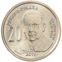 Монета Сербия 20 динаров 2011 Иво Андрич