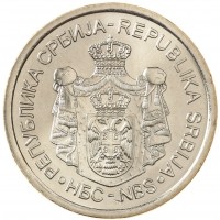 Сербия 20 динаров 2011 Иво Андрич