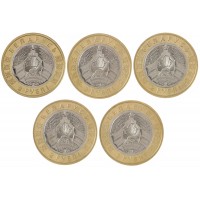 Беларусь набор 5 монет 2 рубля 2023 Животный мир на гербах городов Беларуси - Медведь, Лось, Бык, Орёл и Лис