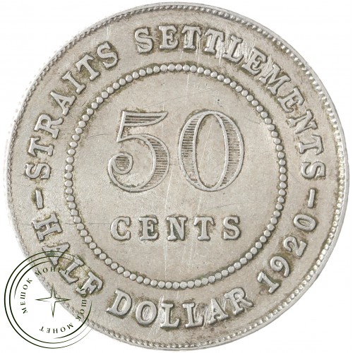Стрейтс Сетлментс 50 центов 1920 — 937040896