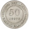 Стрейтс Сетлментс 50 центов 1920