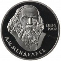 Монета 1 рубль 1984 Менделеев Новодел в капсуле