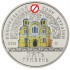 Украина 5 гривен 2022 Владимирский кафедральный собор