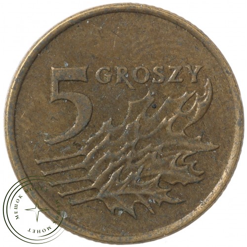 Польша 5 грошей 1991 — 937040912
