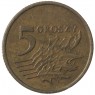 Польша 5 грошей 1999