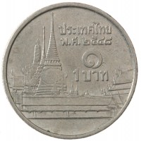Монета Таиланд 1 бат 2005