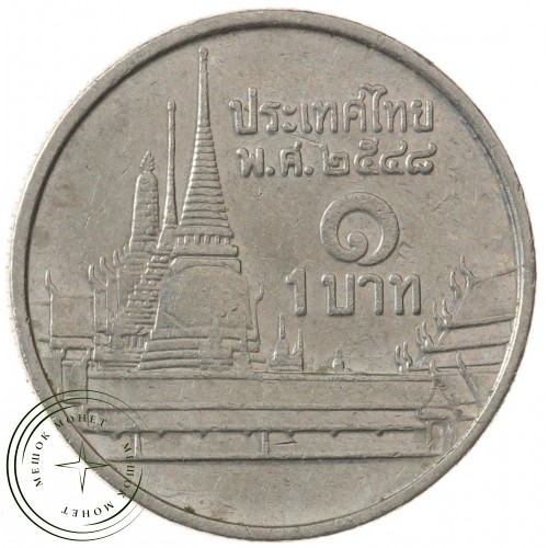 Таиланд 1 бат 2005 — 937040916