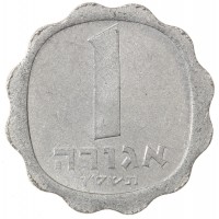 Монета Израиль 1 агора 1976