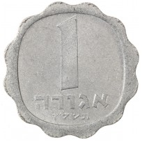 Монета Израиль 1 агора 1976