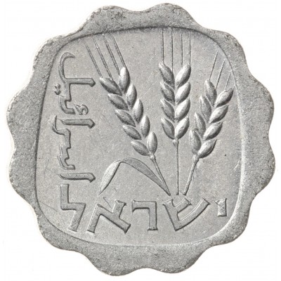 Израиль 1 агора 1976