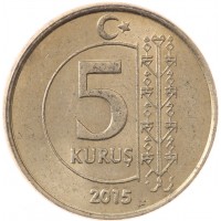 Монета Турция 5 курушей 2015