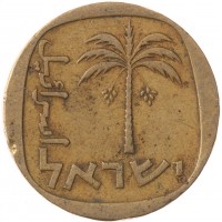 Банкнота Израиль 10 агорот 1960