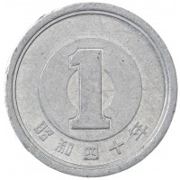 Монета Япония 1 йена 1965