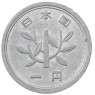 Япония 1 йена 1965