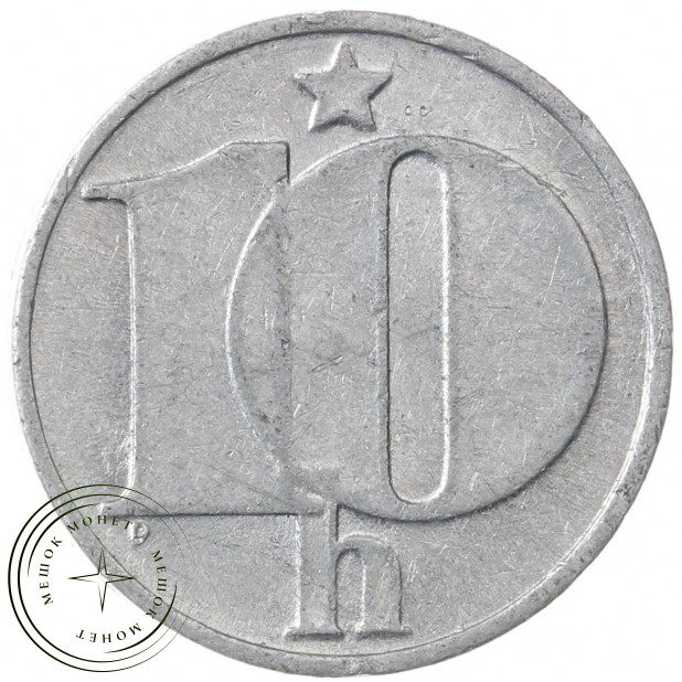 Чехословакия 10 геллеров 1976