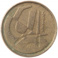 Монета Испания 5 песет 1990
