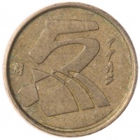 Монета Испания 5 песет 1990