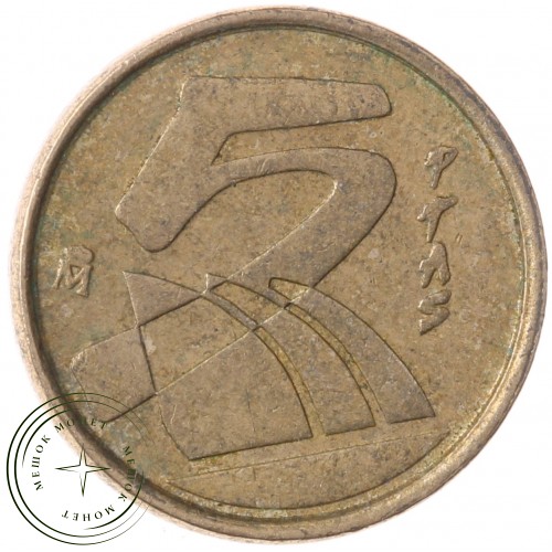 Испания 5 песет 1992