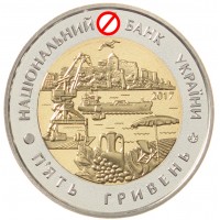 Монета Украина 5 гривен 2017 85 лет образованию Одесской области
