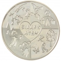 Монета Украина 2 гривны 2018 100 лет со дня рождения Василия Сухомлинского