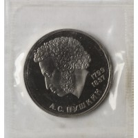 Монета 1 рубль 1984 Пушкин PROOF стародел в запайке