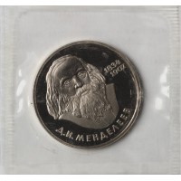 Монета 1 рубль 1984 Менделеев Стародел в запайке
