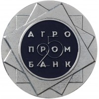Монета Приднестровье 25 рублей 2016 25 лет Агропромбанку