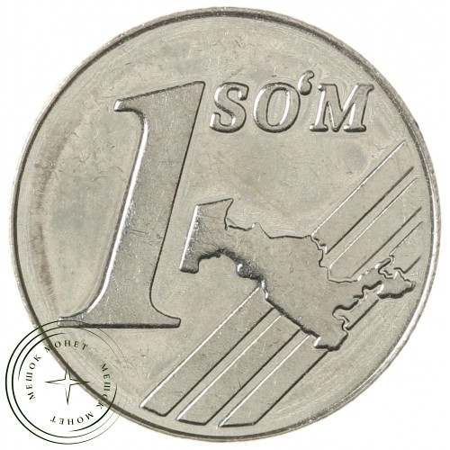 Узбекистан 1 сум 2000 — 937038215