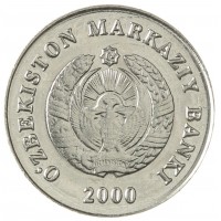 Монета Узбекистан 1 сум 2000