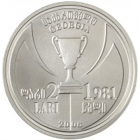 Монета Грузия 2 лари 2006 25 лет победе в Кубке обладателей кубков УЕФА, Динамо Тбилиси