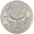 Грузия 2 лари 2006 25 лет победе в Кубке обладателей кубков УЕФА, Динамо Тбилиси