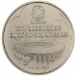 Венгрия 2000 форинтов 2021 УЕФА Чемпионат Европы по футболу 2020