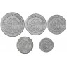 Грузия набор 5 монет 1, 2, 5, 10 и 20 тетри 1993
